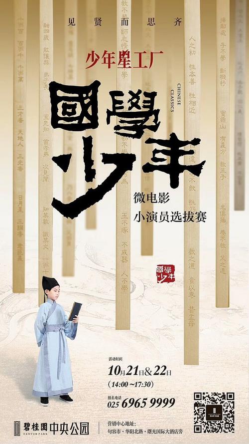 定制阿曼签证